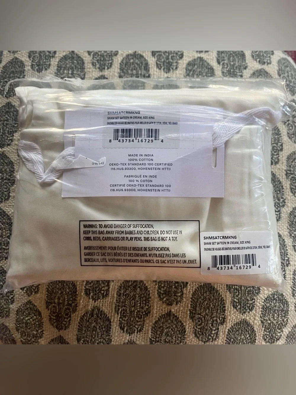 Parachute Sham set Sateen in Cream King NWT